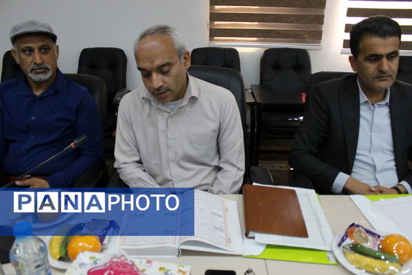 گردهمایی کارشناس مسئولان و کارشناسان مدارس و مراکز غیر دولتی استان بوشهر