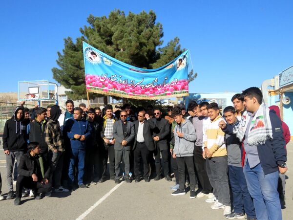 گذری بر ۱۳ آبان نیشابور 