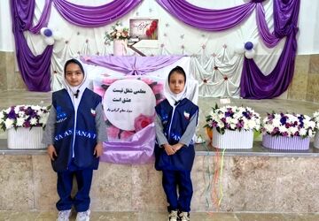 مینویسم عشق تو بخوان معلم
