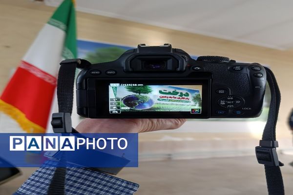 آیین روز درختکاری در هنرستان کشاورزی شهید باهنر پاکدشت 