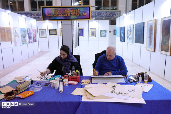 افتتاح سی‌وسومین نمایشگاه بین‌المللی قرآن کریم