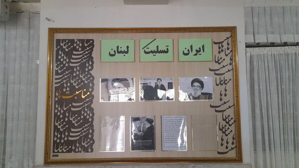 مراسم شهادت سید حسن نصرالله رهبر مدیر سیاسی در دبیرستان نورالهدی مشهد