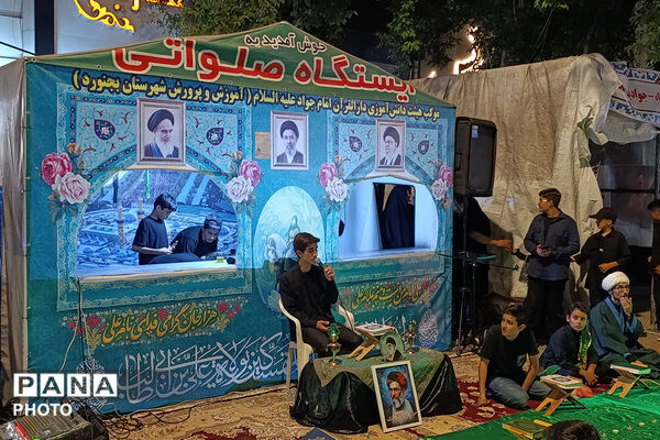 محفل انس با قرآن دانش‌آموزی در بزرگداشت مقام رهبر شهید در بجنورد
