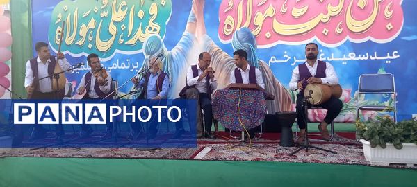 جشن عید غدیر در جویبار