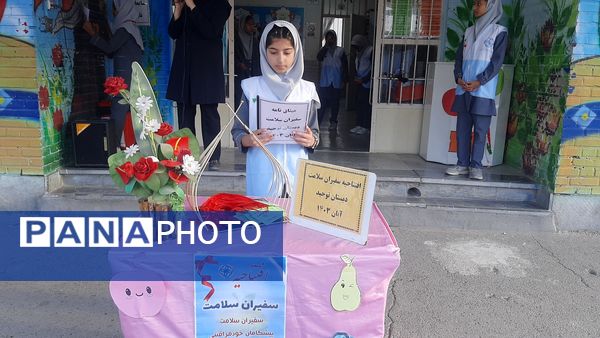 آیین افتتاحیه سفیران سلامت دبستان توحید کاشمر