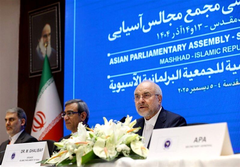 فصل جدید روابط آسیایی بدون سلطه‌گری جهانی آغاز شده است