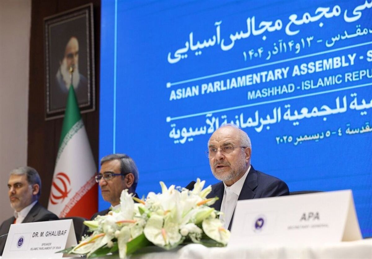 فصل جدید روابط آسیایی بدون سلطه‌گری جهانی آغاز شده است