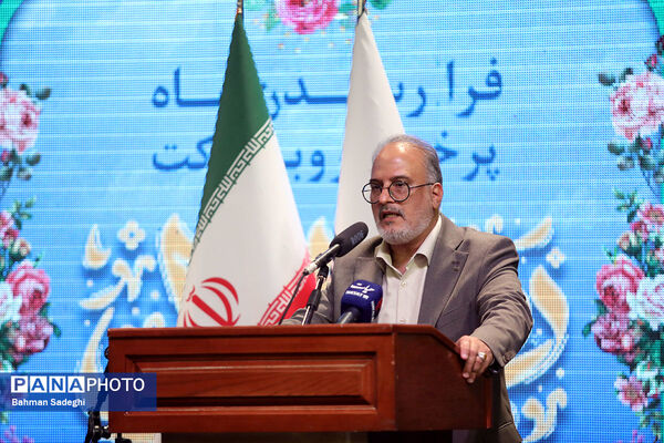 بیست و هفتمین جشنواره خیرین مدرسه ساز استان تهران