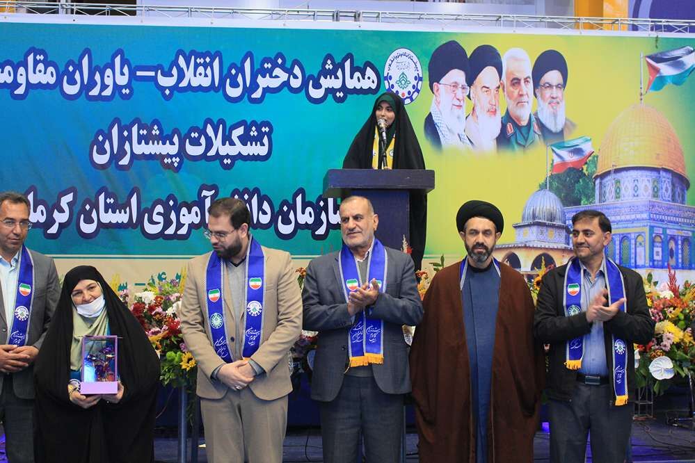 همایش دختران انقلاب یاوران مقاومت در سیرجان