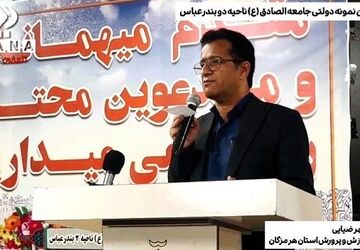 دوره توانمندسازی مشاوران ۲۳ گانه آموزش‌وپرورش هرمزگان