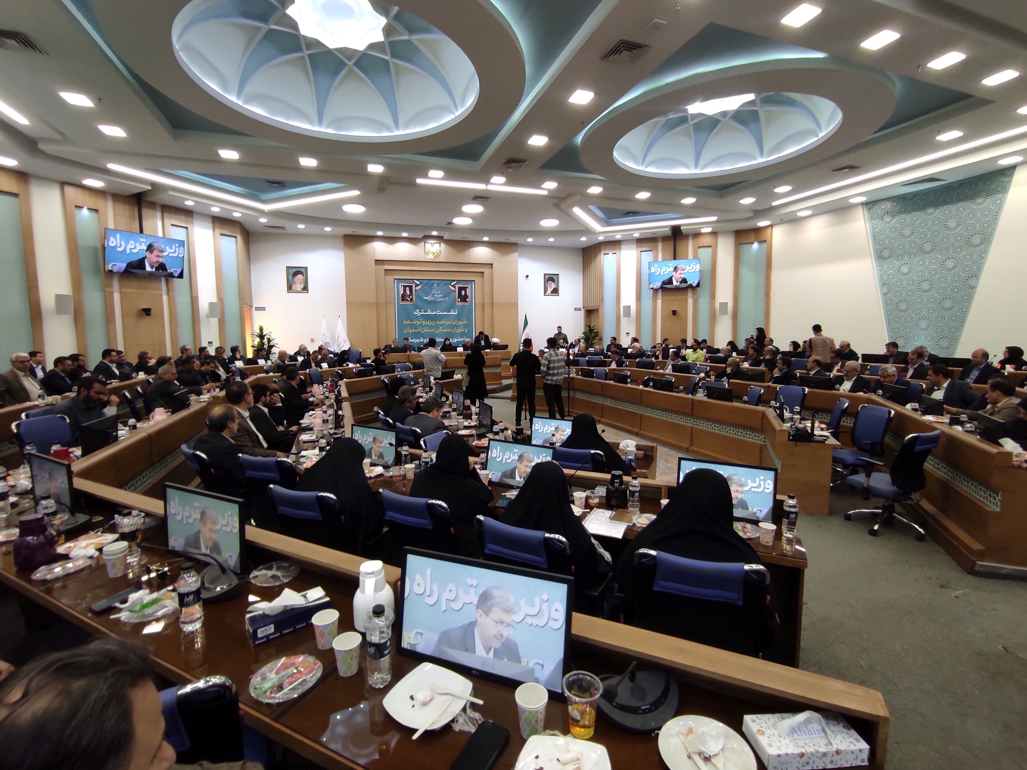 شورای برنامه‌ریزی و توسعه و شورای مسکن اصفهان