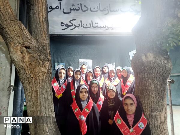 نقش‌آفرینی پیشتازان دبستان بنیاد ۱۵ خرداد در موکب سازمان دانش‌آموزی ابرکوه