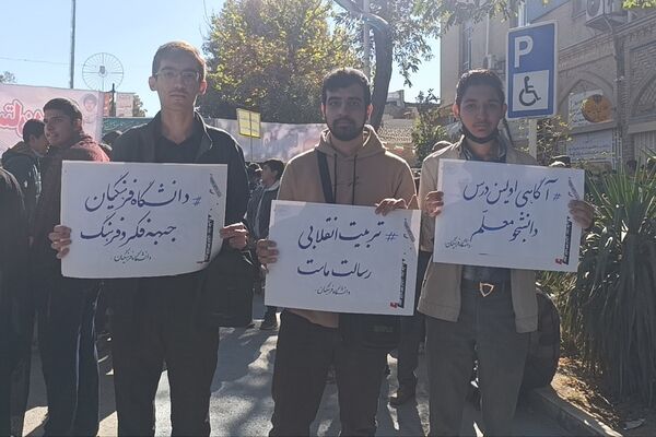 راهپیمایی سیزده آبان در شهرستان نیشابور