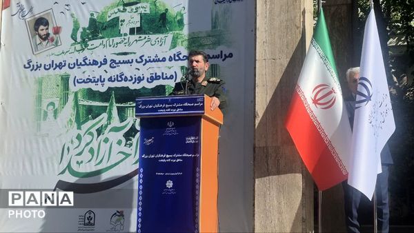 آزادسازی خرمشهر؛ نماد همدلی و مقاومت