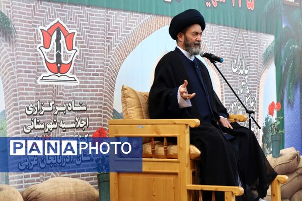 یادواره شهدای چالدران