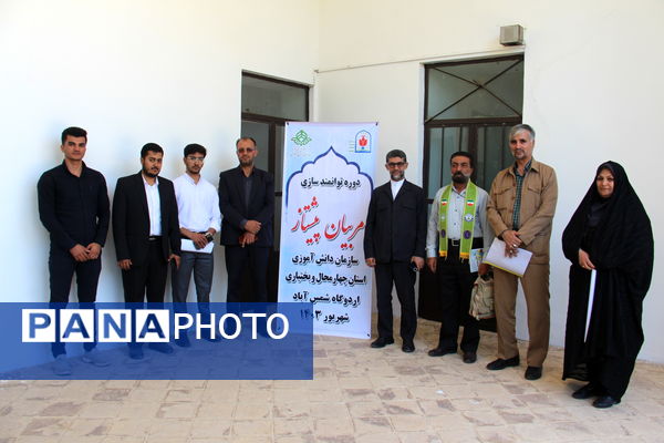 کلاس‌های آموزشی دوره توانمندسازی مربیان پیشتاز خانم در استان چهارمحال و بختیاری