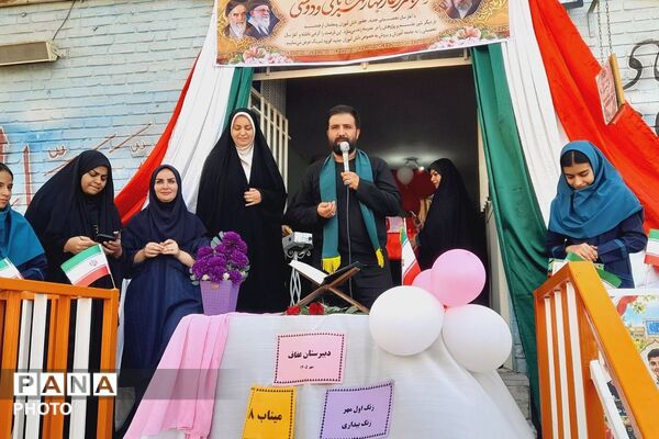 نواختن زنگ دانایی در مدارس عفاف،مشکات و هدی 