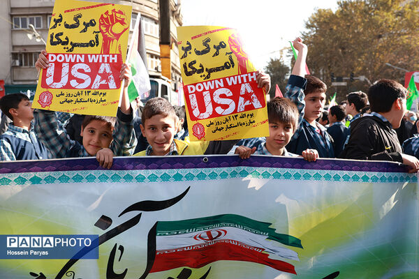 مراسم راهپیمایی 13 آبان در تهران