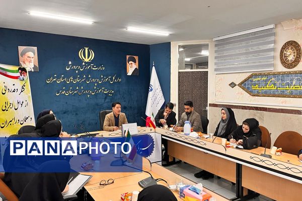 برگزاری جلسه طرح تقویت سلامت روان در دانش آموزان و اولیا مربیان با محوریت آموزش پیشگیری از آسیب های اجتماعی در شهرستان قدس