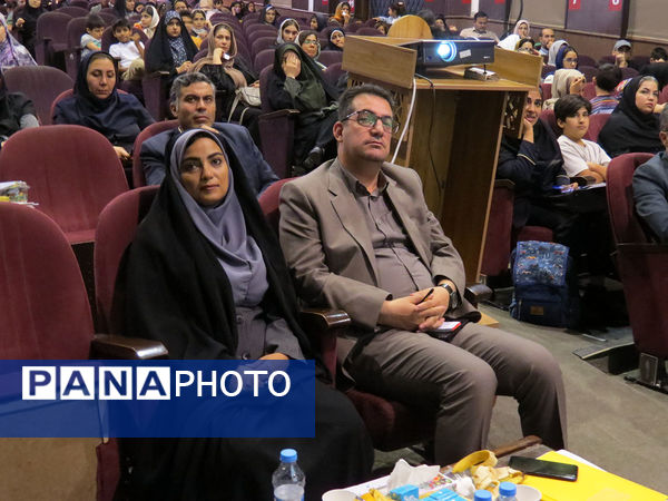 اولین همایش خانواده و مدیریت مصرف بهینه انرژی در بجنورد