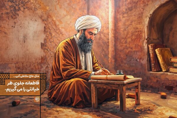 قاطعانه جلوی هر خیانتی را میگیریم