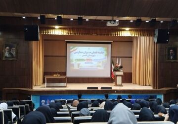  جلسه فصلی‌ مدیران مدارس شهرستان قدس