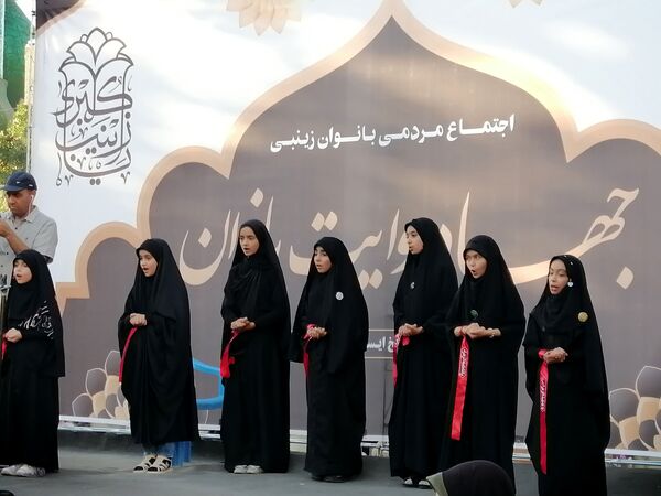 اجتماع مردمی بانوان زینبی