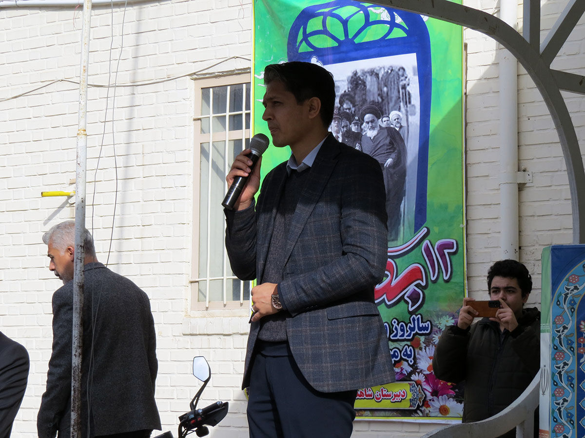 جشن انقلاب و کلنگ زنی زمین چمن دبیرستان شاهد امام حسین (ع)