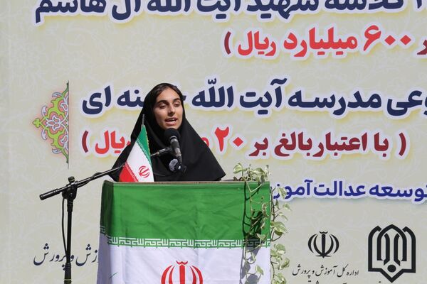 افتتاح آموزشگاه ۱۲ کلاسه شهید آیت الله آل هاشم 