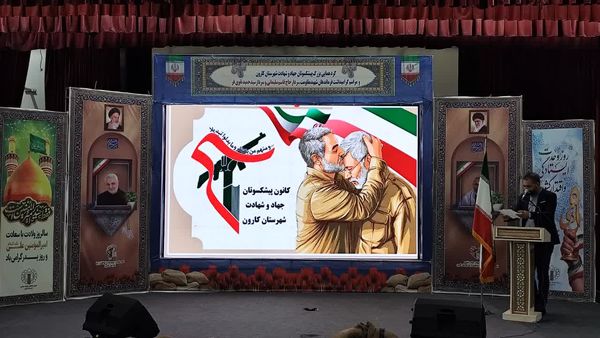 گردهمایی بزرگ پیشکسوتان جهاد و شهادت کارون با یاد یاران آسمانی؛ سردار سلیمانی و سردار تقوی‌فر