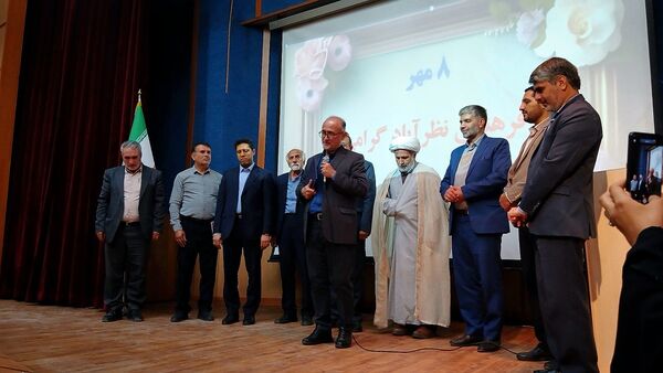 آیین گرامیداشت روز فرهنگی نظرآباد 