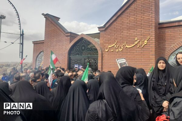 پردیس میزبان تشییع و تدفین پیکر خانواده شهید دهقان‌زاده 