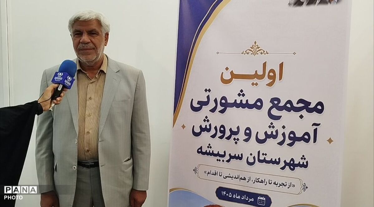 استفاده از نیروهای بومی، کلید ارتقای آموزش و پرورش سربیشه است