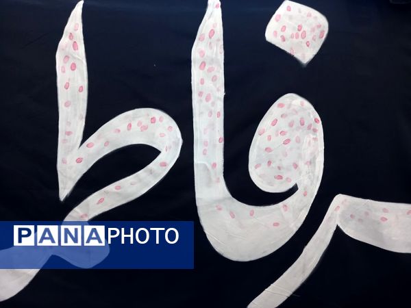 ویژه برنامه رهروان زینبی در آستان مقدس حضرت سیدان‌الکریمان 