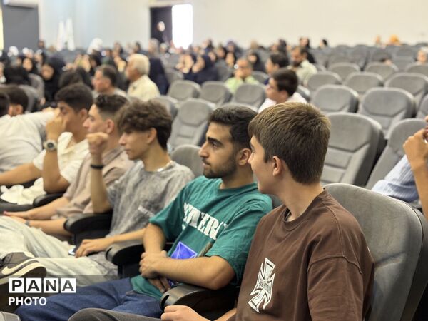آیین اختتامیه اوقات فراغت تابستانه و مسابقات فرهنگی و هنری 