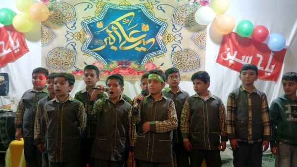 جشن ولادت حضرت علی اکبر (ع) در بن