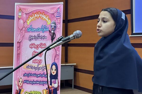 مسابقات استندآپ کمدی و مجری‌گری در سالن سجادیه بهارستان دو