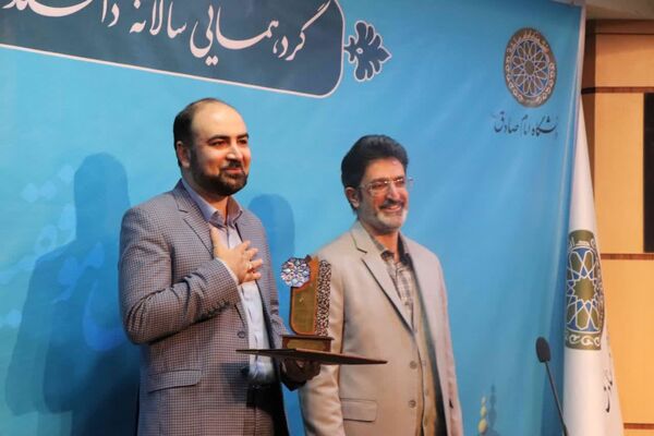 گردهمایی سالانه دانشکده معارف اسلامی و مدیریت دانشگاه امام صادق (ع)