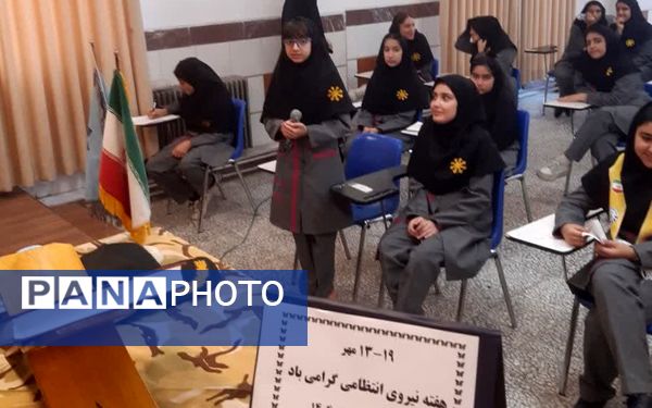 گرامیداشت هفته نیروی انتظامی در دبیرستان فرزانگان قائمشهر