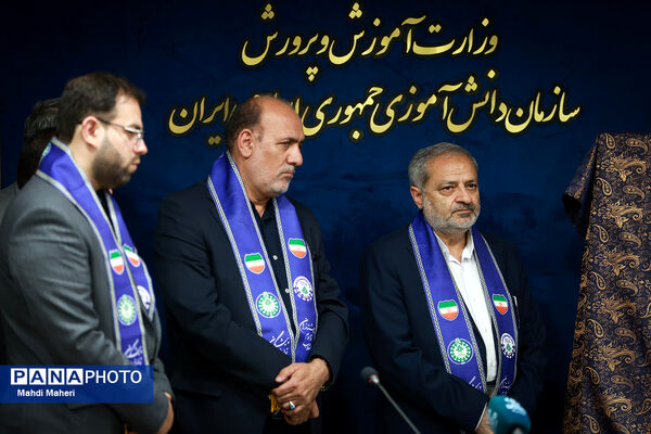 حضور وزیر آموزش و پرورش در دومین روز نشست مدیران سازمان دانش‌آموزی کشور