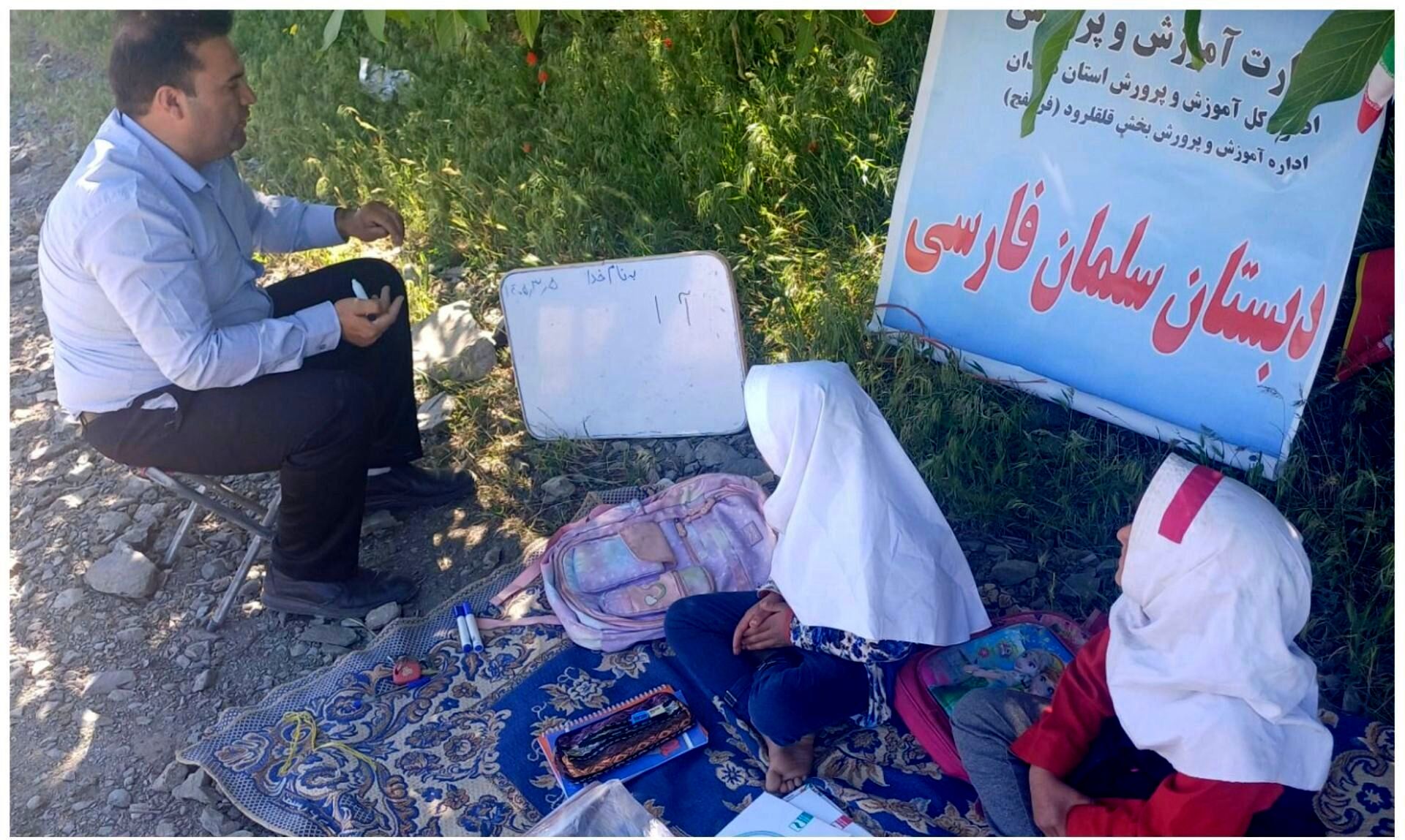 آموزش و پرورش در هر شرایطی همراه دانش‌آموزان کوچ‌نشین است