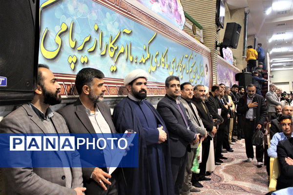 سی و نهمین یادواره شهدای دانش آموز و فرهنگی استان قم