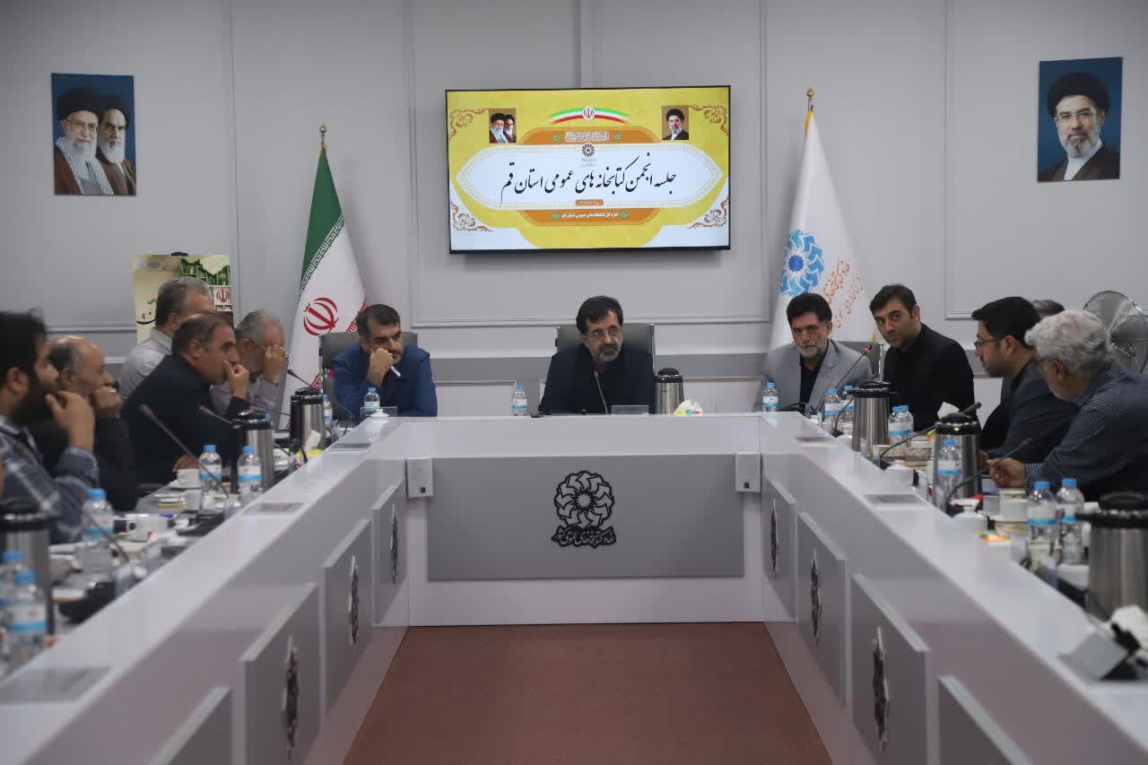 دو کتابخانه مجهز در مناطق پردیسان و نیروگاه قم احداث می‌شود