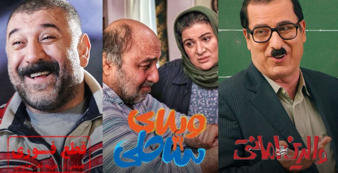 آغاز اکران آنلاین «ویلای ساحلی» کیانوش عیاری 