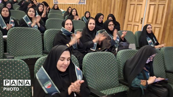 دوره‌ آموزشی مهارت‌های تشکیلاتی ویژه مربیان پیشتاز در شهرکرد 