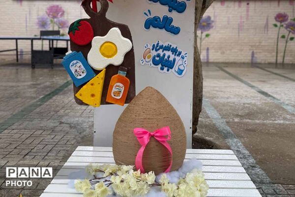 یک روز خوب و پرنشاط؛ دورهمی صبحانه سالم در مدرسه ایمان