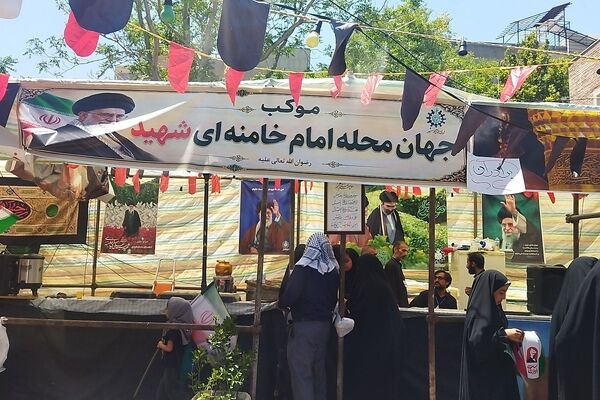 موکب جهان محله امام خامنه ای شهید در خیابان مصباح یزدی مشهد 