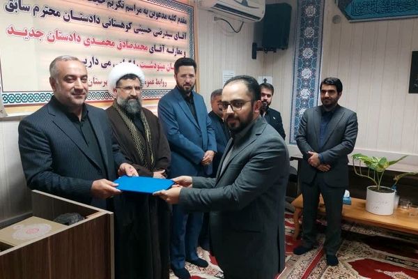 نقش دادستانی در صیانت از حقوق عامه ضروری است