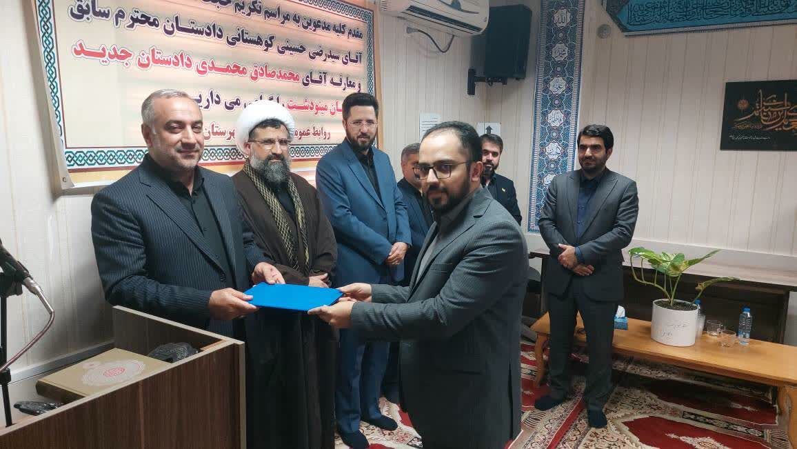 نقش دادستانی در صیانت از حقوق عامه ضروری است