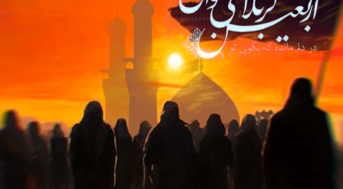 السلام  علیک یا اباعبدالله